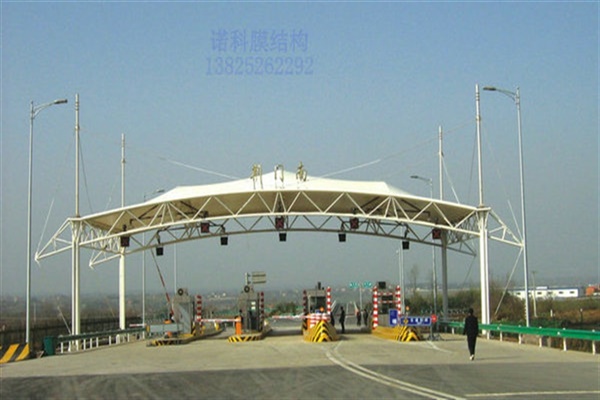 膜结构公路收费站